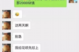 佳木斯融资清欠服务